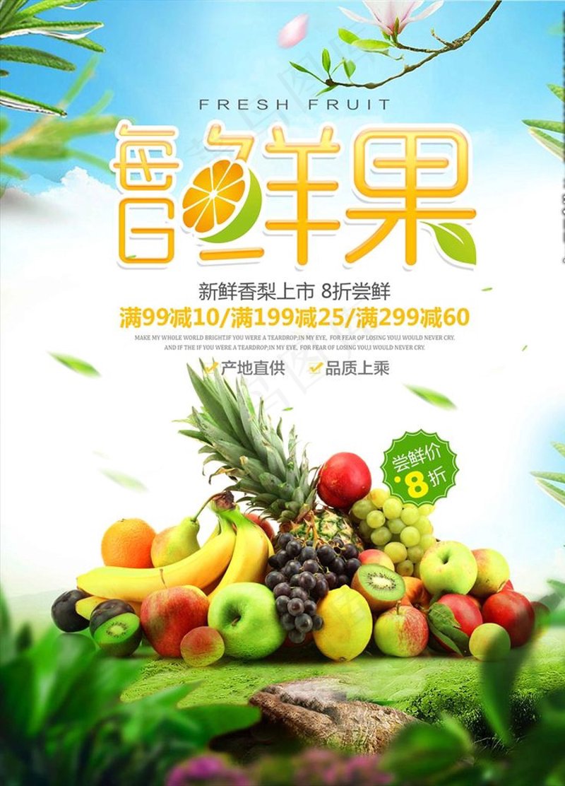 畜牧养殖场的新篇章：数字化转型与可持续发展